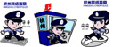 網上警察